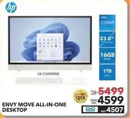 Sharaf DG Hp envy move all-in-one desktop offer