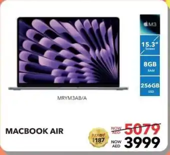 Sharaf DG Apple Macbook Air offer