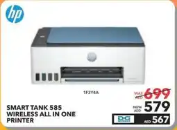 Sharaf DG Hp Smart Tank 585 Wireless All In One Printer offer