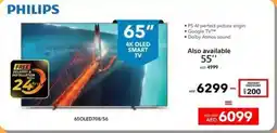 Sharaf DG Philips 4K OLED Smart TV offer