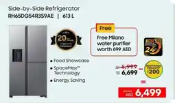 Sharaf DG Samsung Side-by-Side Refrigerator offer