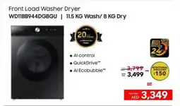 Sharaf DG Samsung Front Load Washer Dryer offer