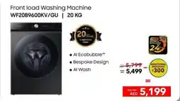 Sharaf DG Samsung Front load Washing Machine offer