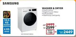 Sharaf DG Samsung Washer & Dryer offer