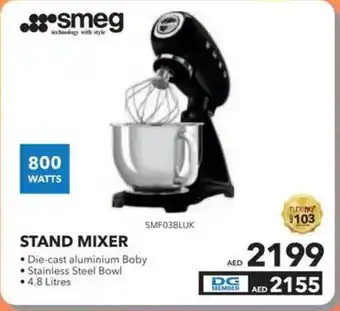 Sharaf DG Smeg Stand Mixer offer