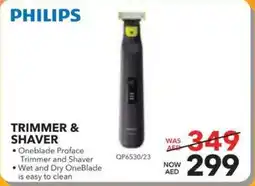 Sharaf DG Philips trimmer & shaver offer