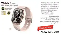 Sharaf DG Watch 5 offer