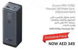 Sharaf DG Oraimo OPB-727SQ Powerjet 130 Power bank offer