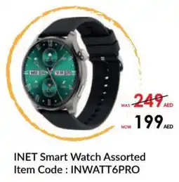 Sharaf DG iNet Smart Watch Assorted offer