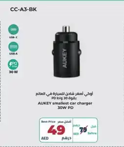 Sharaf DG Aukey smallest car charger offer