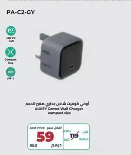 Sharaf DG Aukey Comet Wall Charger compact size offer