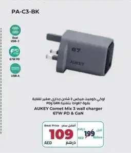 Sharaf DG Aukey Comet Mix 3 wall charger offer