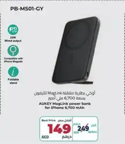 Sharaf DG Aukey MagLink power bank for iPhone 6,700 mAh offer