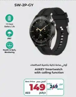 Sharaf DG Aukey Smartwatch with calling function offer