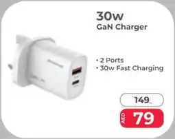 Sharaf DG Glassology GaN Charger offer