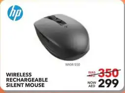 Sharaf DG Hp Wireless Rechargeable Silent Mouse offer