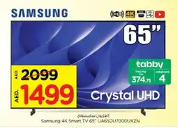 Nesto SAMSUNG Smart TV offer