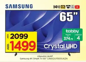 Nesto SAMSUNG Smart TV offer