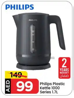 Mark & Save PHILIPS Kettle offer