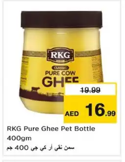 Nesto RKG Ghee offer