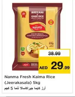 Nesto NANMA Basmati / Biryani Rice offer