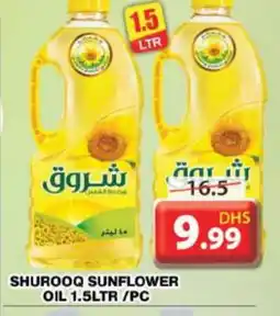 Grand Hyper Market SHUROOQ Sunflower Oil offer