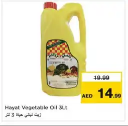 Nesto HAYAT Vegetable Oil offer