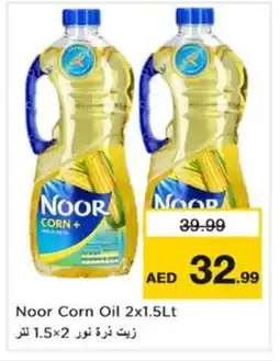 Nesto NOOR Corn Oil offer