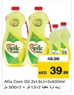 Nesto AFIA Corn Oil offer