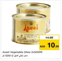 Nesto ASEEL Vegetable Ghee offer