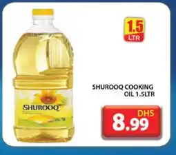 Grand Hyper Market SHUROOQ Cooking Oil offer