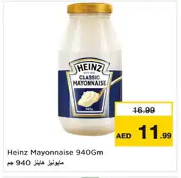 Nesto HEINZ Mayonnaise offer