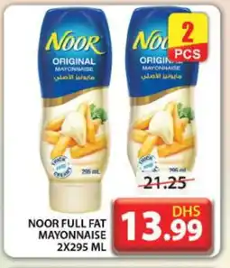 Grand Hyper Market NOOR Mayonnaise offer