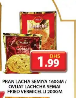 Grand Hyper Market PRAN Vermicelli offer