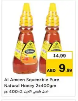 Nesto AL AMEEN Honey offer