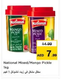 Nesto NATIONAL Pickle offer