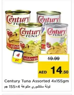 Nesto CENTURY Tuna - Canned offer