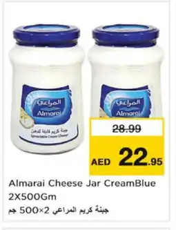 Nesto ALMARAI Cream Cheese offer