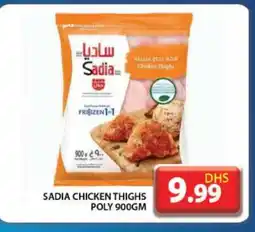 Grand Hyper Market SADIA Chicken Thighs offer