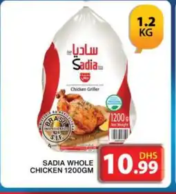 Grand Hyper Market SADIA Frozen Whole Chicken offer