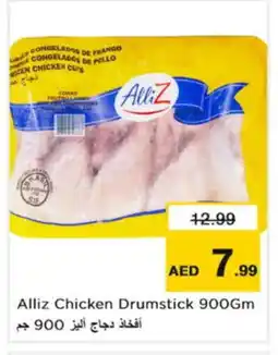 Nesto ALLIZ Chicken Drumsticks offer