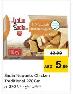 Nesto SADIA Chicken Nuggets offer