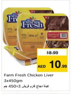 Nesto FARM FRESH Chicken Liver offer