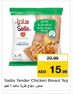 Nesto SADIA Chicken Breast offer