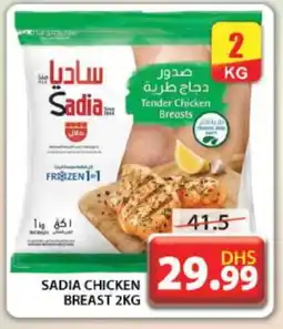 Grand Hyper Market SADIA Chicken Breast offer