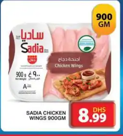 Grand Hyper Market SADIA Chicken wings offer