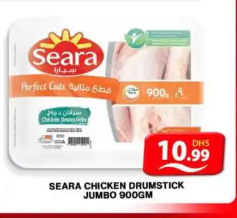 Grand Hyper Market SEARA Chicken Drumsticks offer