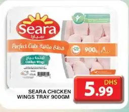 Grand Hyper Market SEARA Chicken wings offer