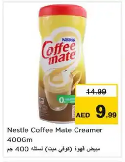 Nesto COFFEE-MATE Coffee Creamer offer