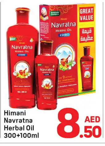 Day To Day HIMANI Hair Oil offer